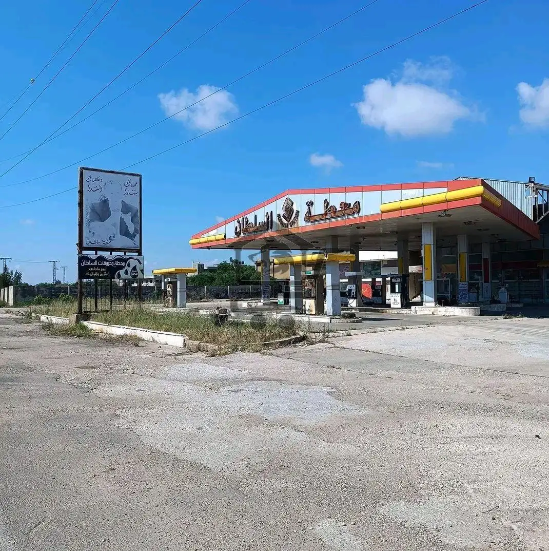 كازية السلطان