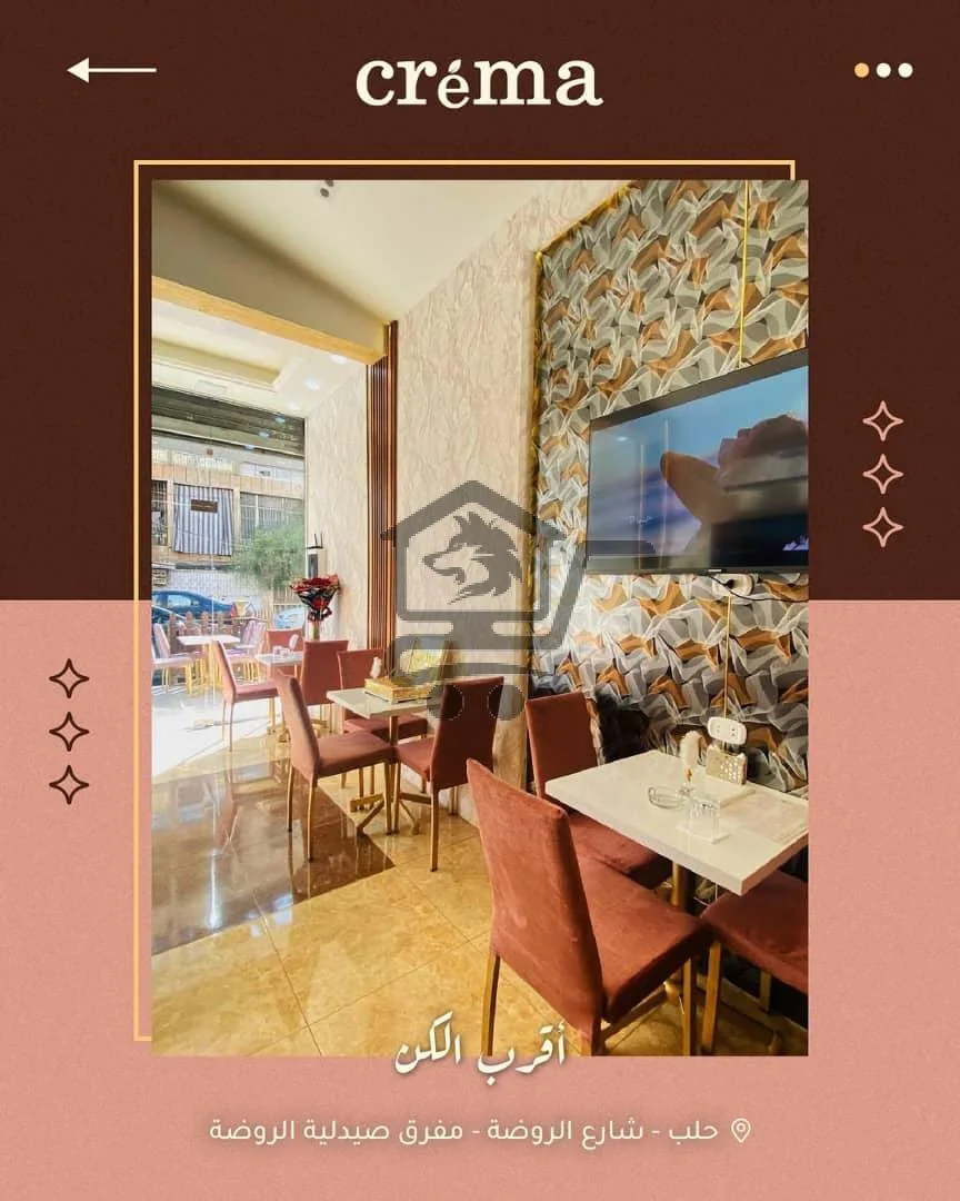 Crema Cafe - الصورة 3