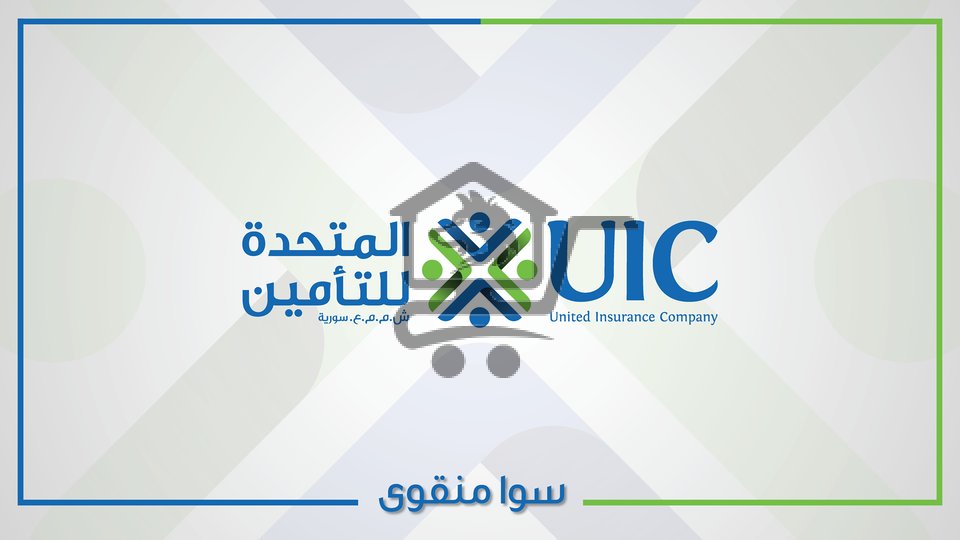 United Insurance Company - الصورة 1
