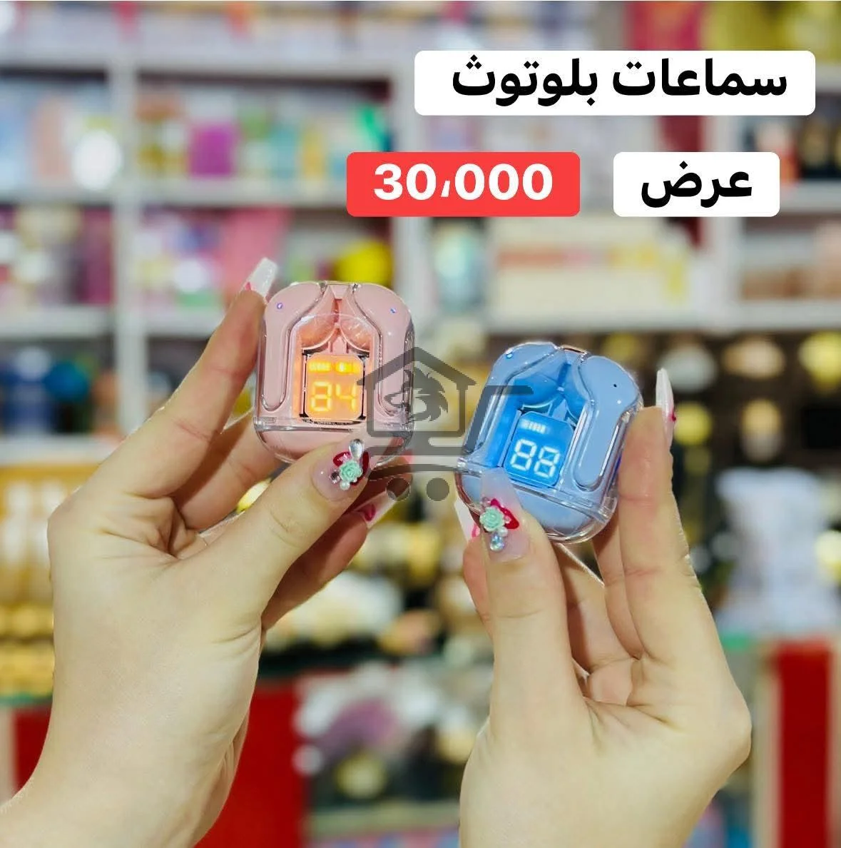 عرض سماعات بلوتوث - الصورة 6