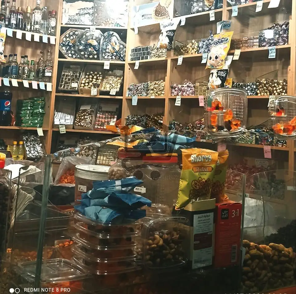 محمصة وضيافة باباي - الصورة 3