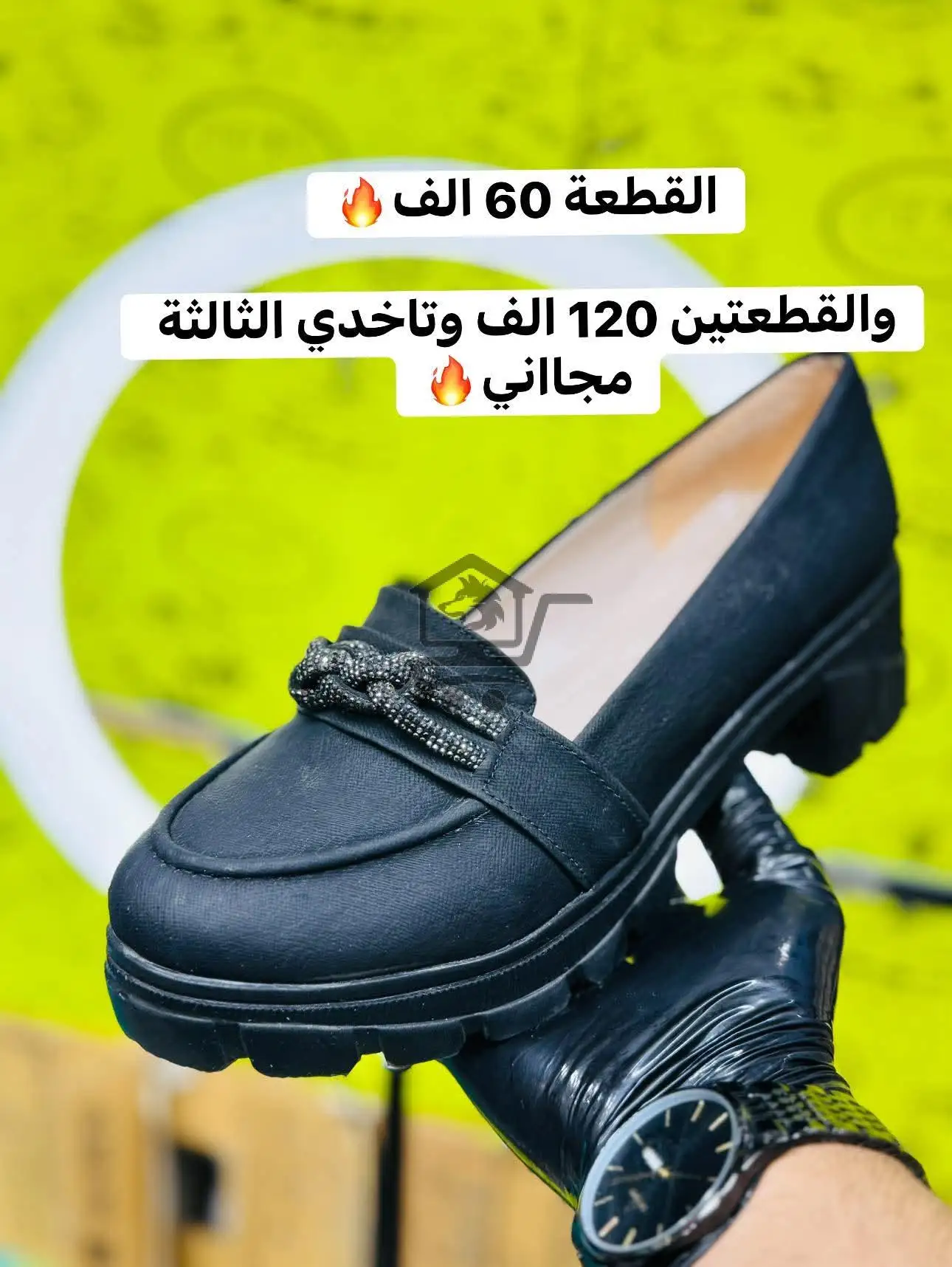 كندرة عرض مع هدية - الصورة 1