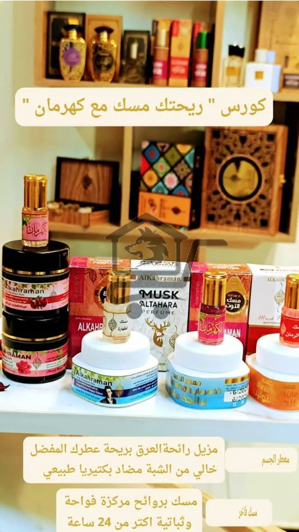 ✨ مركز كهرمان – دمشق جرمانا ✨ - الصورة 7