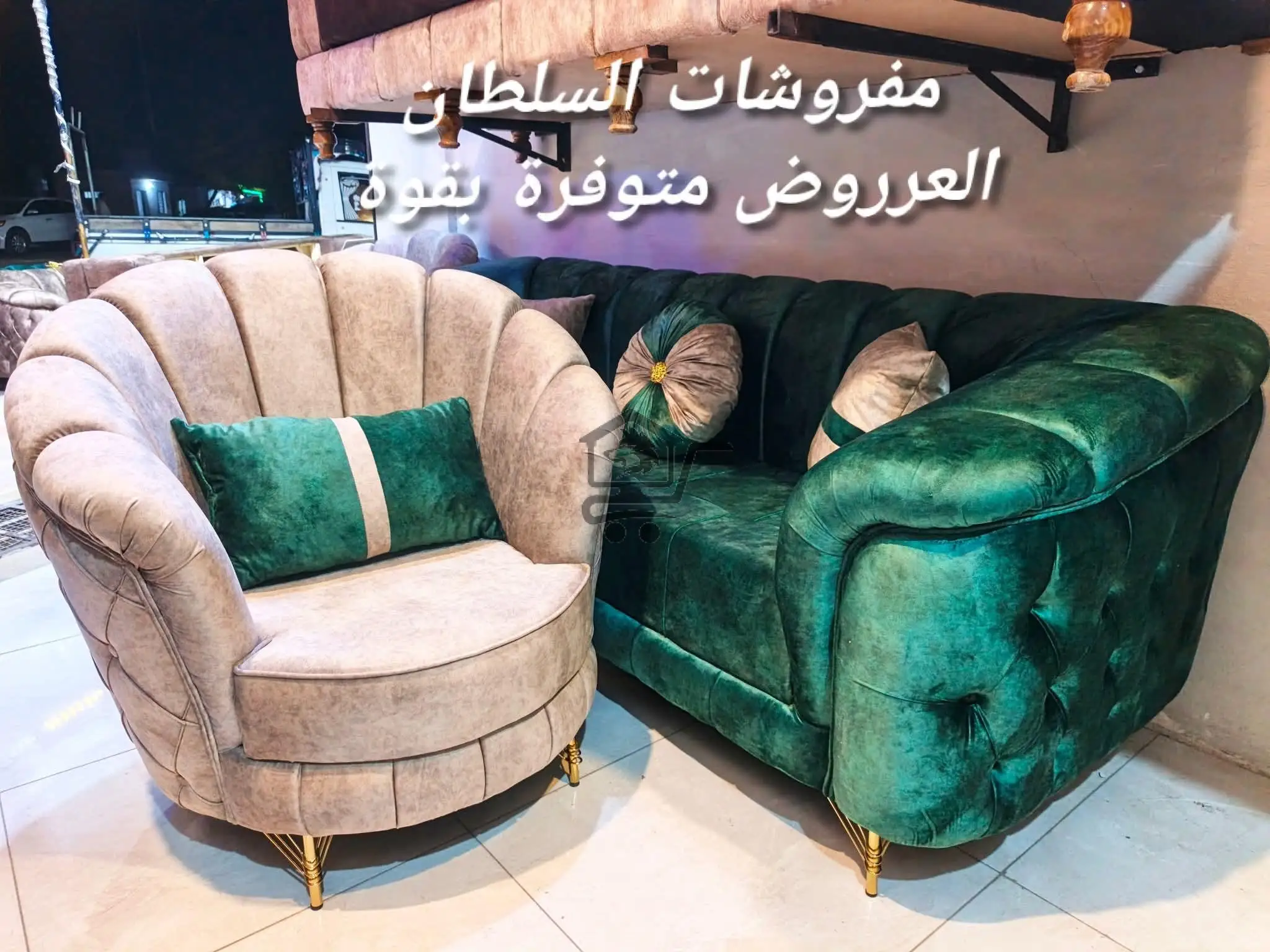 مفروشات السلطان - الصورة 8