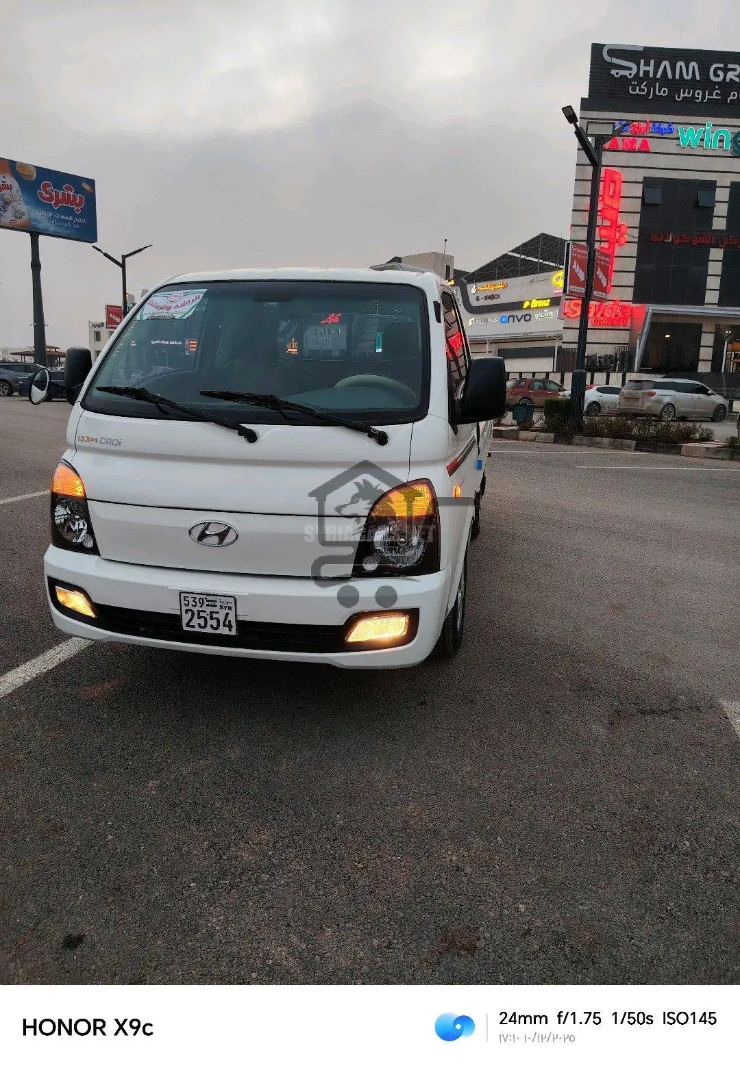 هيونداي - Hyundai بورتر - porter - الصورة 1