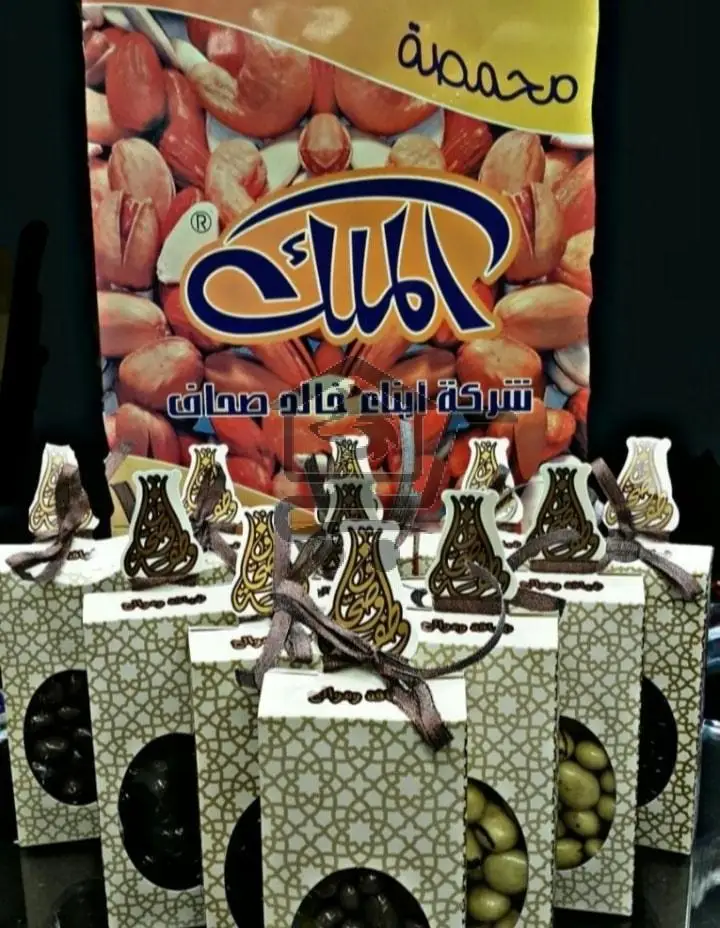 محمصة الملك حلب ميسلون - الصورة 4