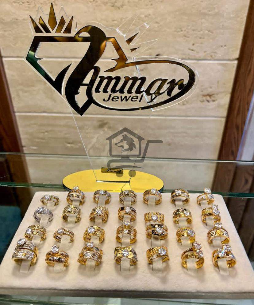 مجموهرات عمار - الصورة 2
